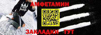 мдма Краснокаменск
