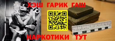 мдма Краснокаменск