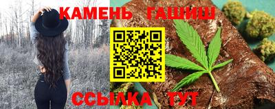 синтетический гашиш Краснодар