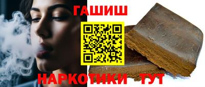 мдма Краснокаменск