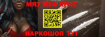 синтетический гашиш Краснодар
