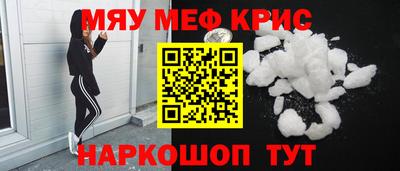 мдма Краснокаменск