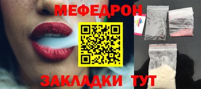 PSILOCYBIN Краснознаменск