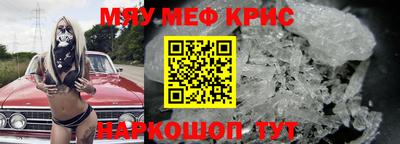 мдма Краснокаменск