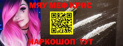 мдма Краснокаменск