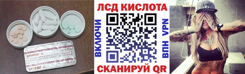 ЛСД экстази ecstasy  где купить наркоту  Реж 