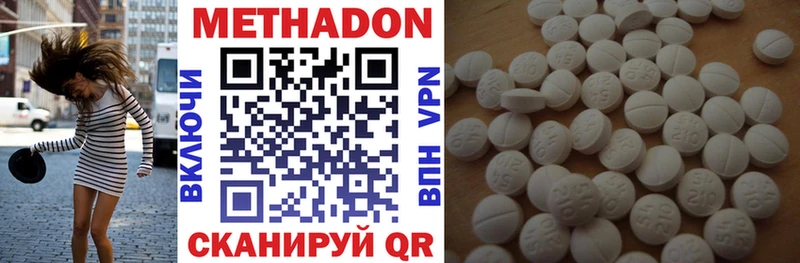 МЕТАДОН белоснежный  наркошоп  Реж 