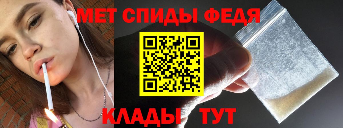 Первитин винт Реж