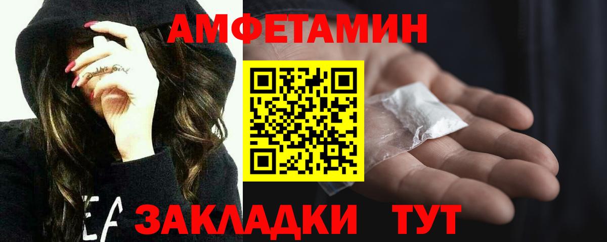 Реж  Первитин витя  Вход с VPN 