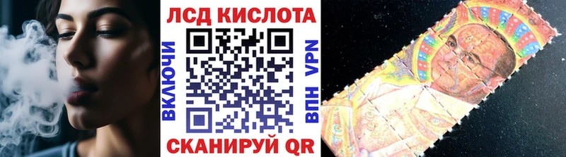 закладки  hydra зеркало  Наркотические марки 1,5мг  Реж 