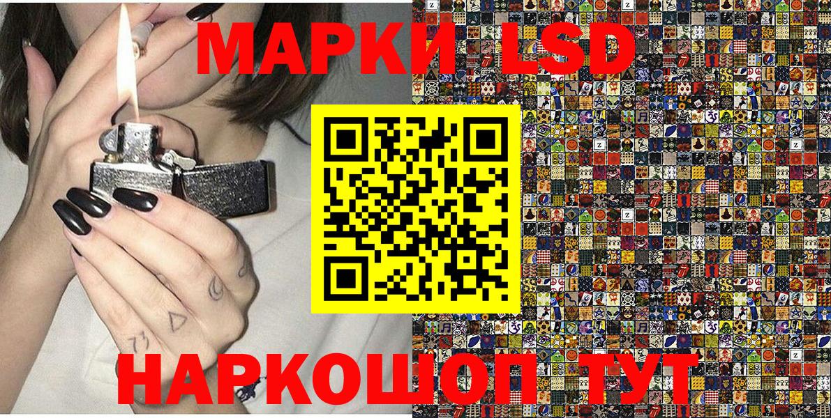 ГАШ Реж