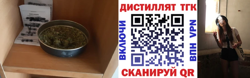 ТГК концентрат kraken tor Реж