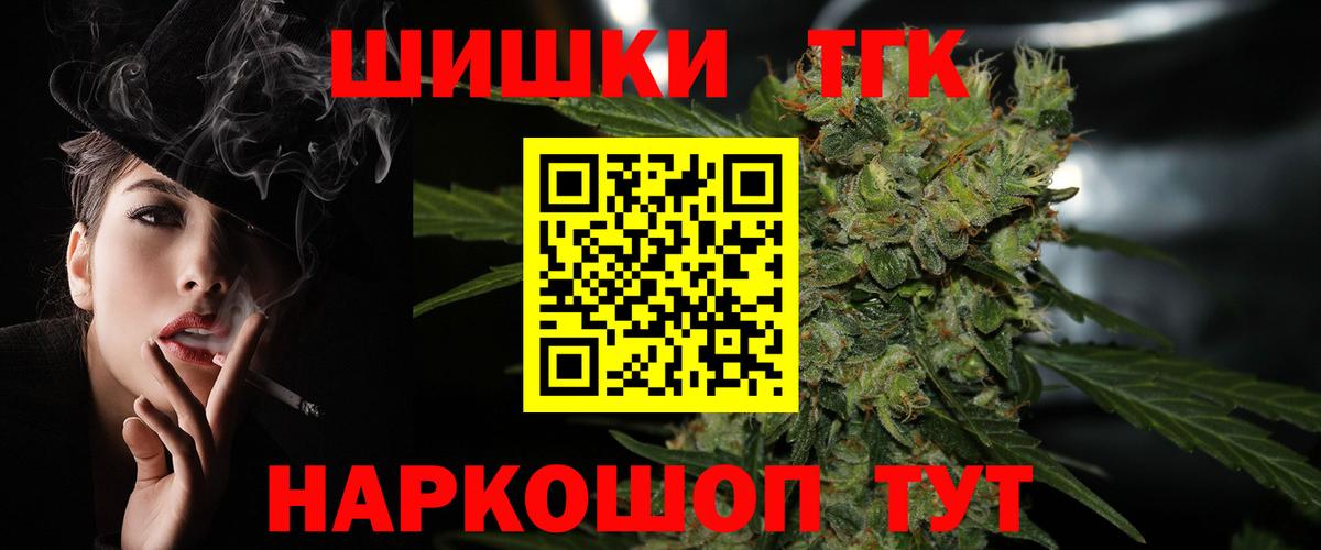 Реж  Марихуана конопля  МАРИХУАНА SATIVA & INDICA  Вход с VPN 